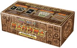 Pokémon Sword & Shield Paradigm Trigger s12 Mystery Box