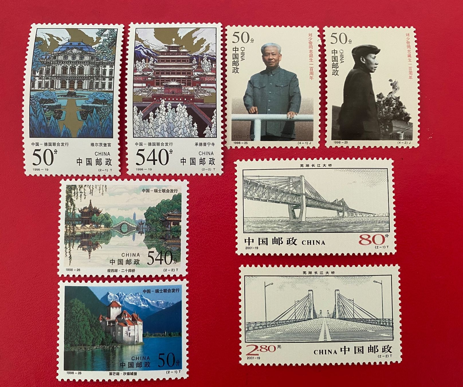 Alle Briefmarken: Timbres NEUFS  - Chine – Neu (gemäss Beschreibung) aus Petit-Lancy von Solcarm