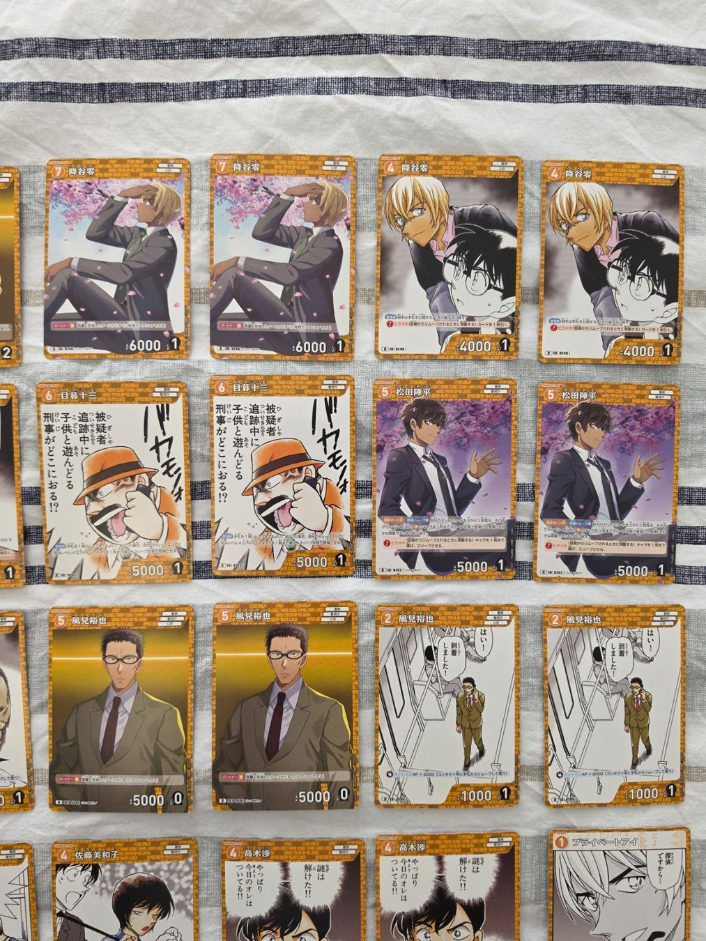 Carte collezionabili: Detective Conan Trading Card Game CT-D05 Start Deck – Nuovo (secondo la descrizione) da Binningen venduto da oscark77 2