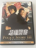 DVD Police Story III Supercop Jackie Chan 