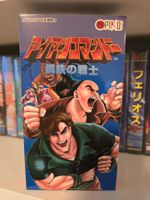 Iron Commando: Koutetsu no Senshi – Super Nintento - JAP