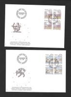 2 FDC 692 - 693 Teilserie Viererblöcke ET Bern 21.2.1984