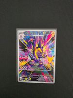 Toxtricity - Pokémon TCG - 30 Celebration 134/128  EN