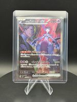 Pokemon Mewtwo Team Rocket Japanese NM