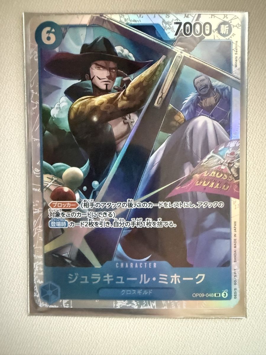 Bandai Carte collezionabili: [JP] Dracule Mihawk OP09-048 SR – Nuovo (secondo la descrizione) da Wettingen venduto da Vante