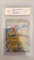 Pokemon Dragonite Ex, Bonus Round / Award Round, 092/129