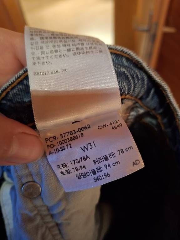 Jeans: Levis Jeans – Usato da Oberkirch LU venduto da juli- 2