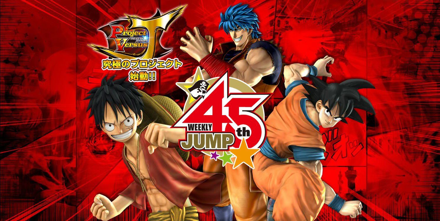Sony Giochi: J-Stars Victory VS   PS 3 – Usato da Schüpfheim venduto da Games_Spielkonsolen 9