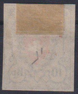 Alle Briefmarken: TOP Fälschung Rayon 16II mit P.P. im Kästchen++++ – Gebraucht aus Samnaun-Compatsch von Muckimu 1