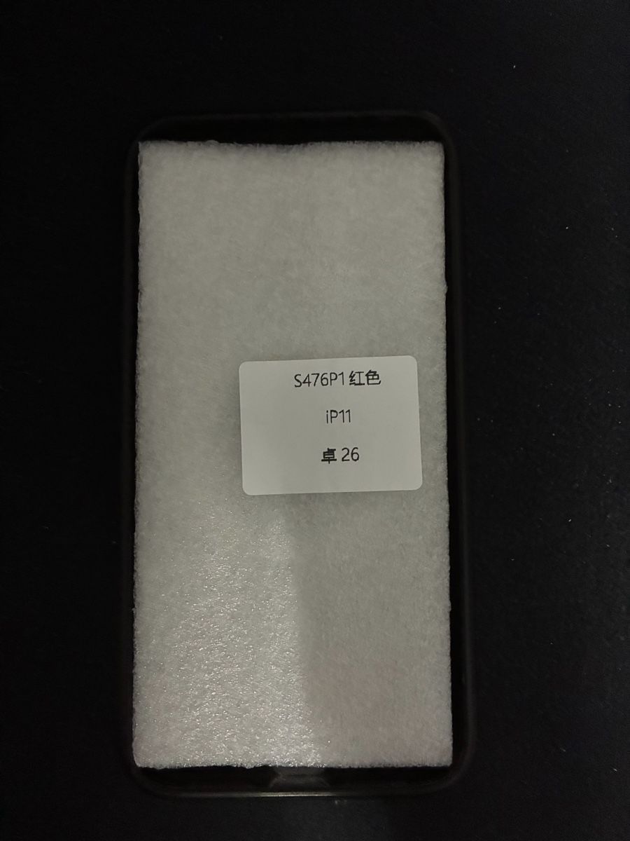 Apple Cover & Protezioni schermo: IP11 CASE – Nuovo (secondo la descrizione) da Taverne venduto da nad02026 1