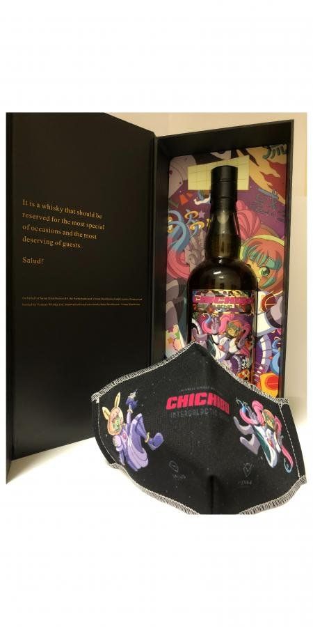 Bevande alcoliche: Chichibu 2012 Single Cask #2334 Intergalactic Series Edition – Nuovo e nell'imballaggio originale da Bouveret venduto da Exclusive_Spirits 3