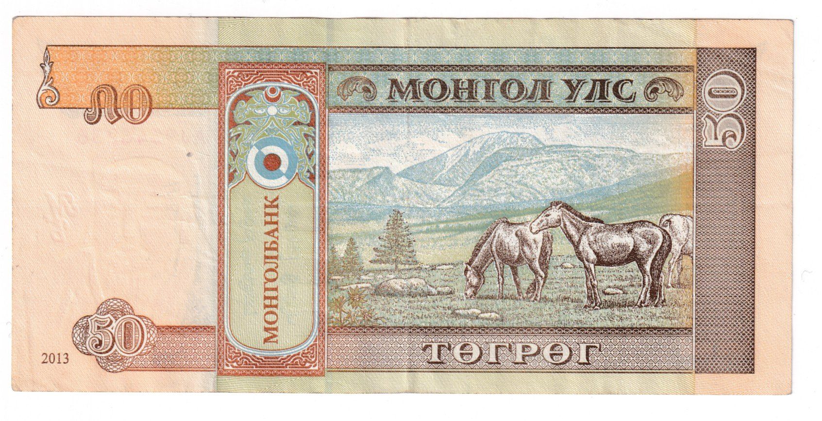 Banknoten: Banknote Mongolei 50 tugrik 2013 – Gebraucht aus Neuchâtel von karlpierrino 1