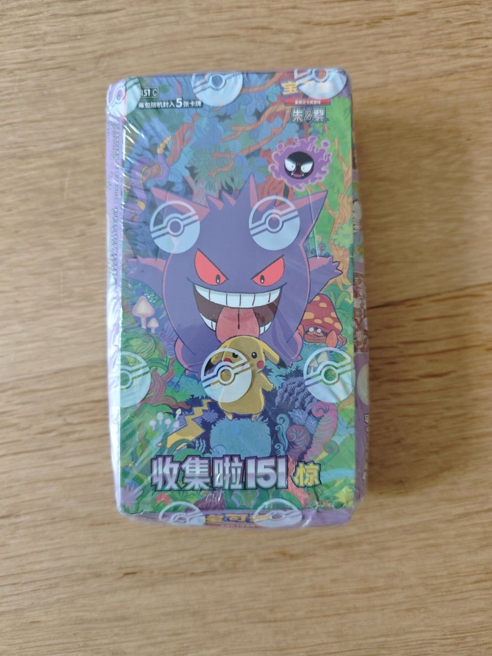 Pokémon Carte collezionabili: Pokemon 151 Slim Booster Box (CN) – Usato da Oberrohrdorf venduto da Benjamin_Lieber