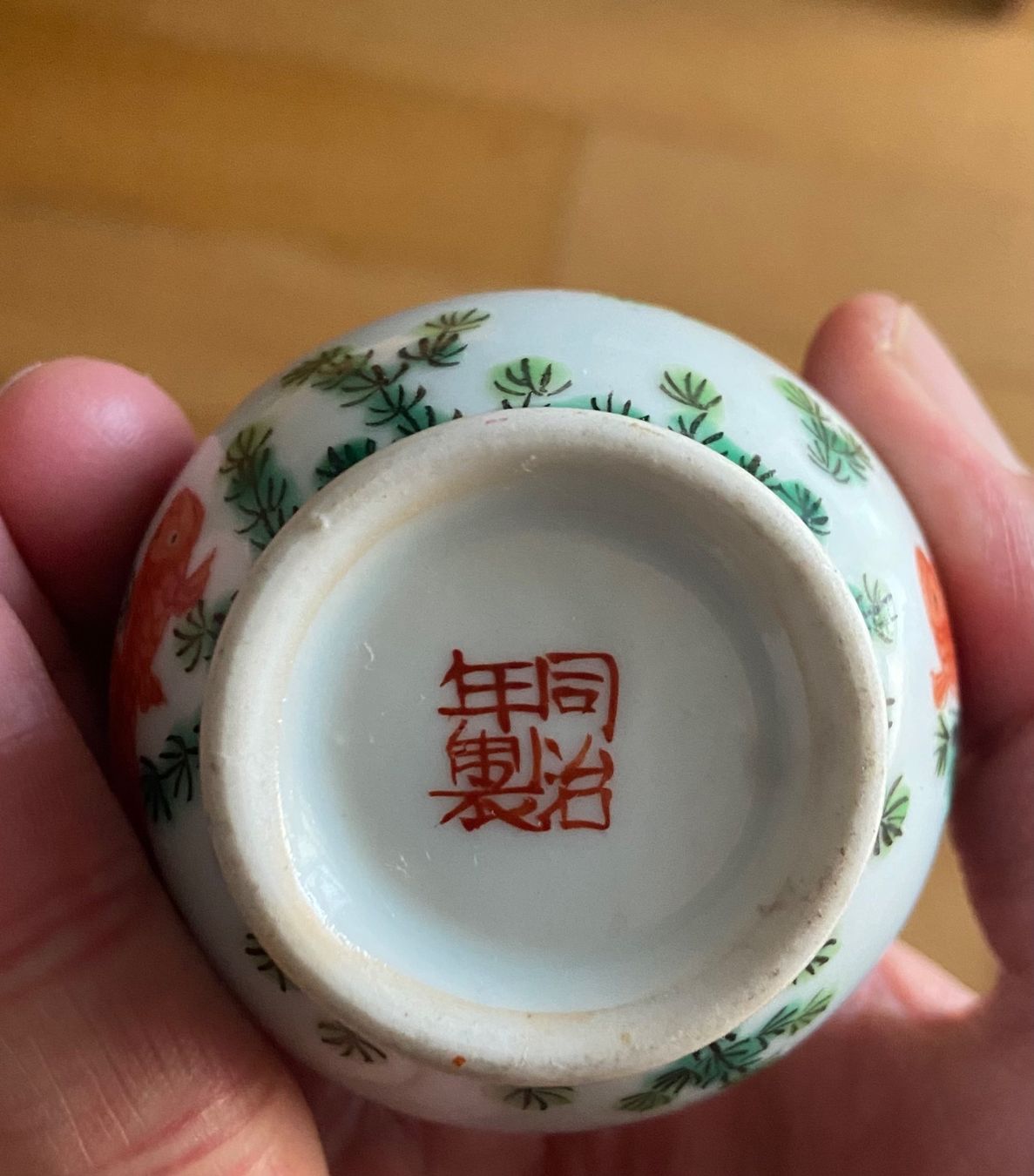 Vasi & Recipienti: Vase de China ancient – Usato da Collex venduto da RCXGJ 4