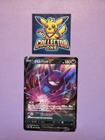 Pokemon Crobat V Mega coole Karte Japanese 2020 Top