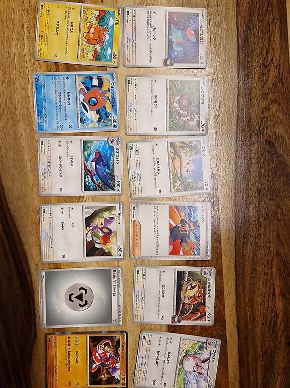Sammelbilder & Trading cards: Pokemon Karten – Gebraucht aus Aarwangen von Gcarlos