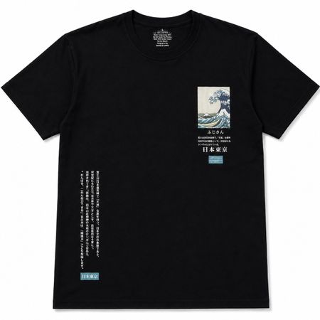 Schwarzes Japan Mount Fuji T-Shirt – Grösse L – 100 % Cotton