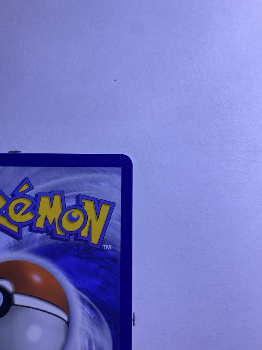Pokémon Carte collezionabili: Mimikyu, SWSH136 – Nuovo (secondo la descrizione) da Galgenen venduto da Mr_Nova 7