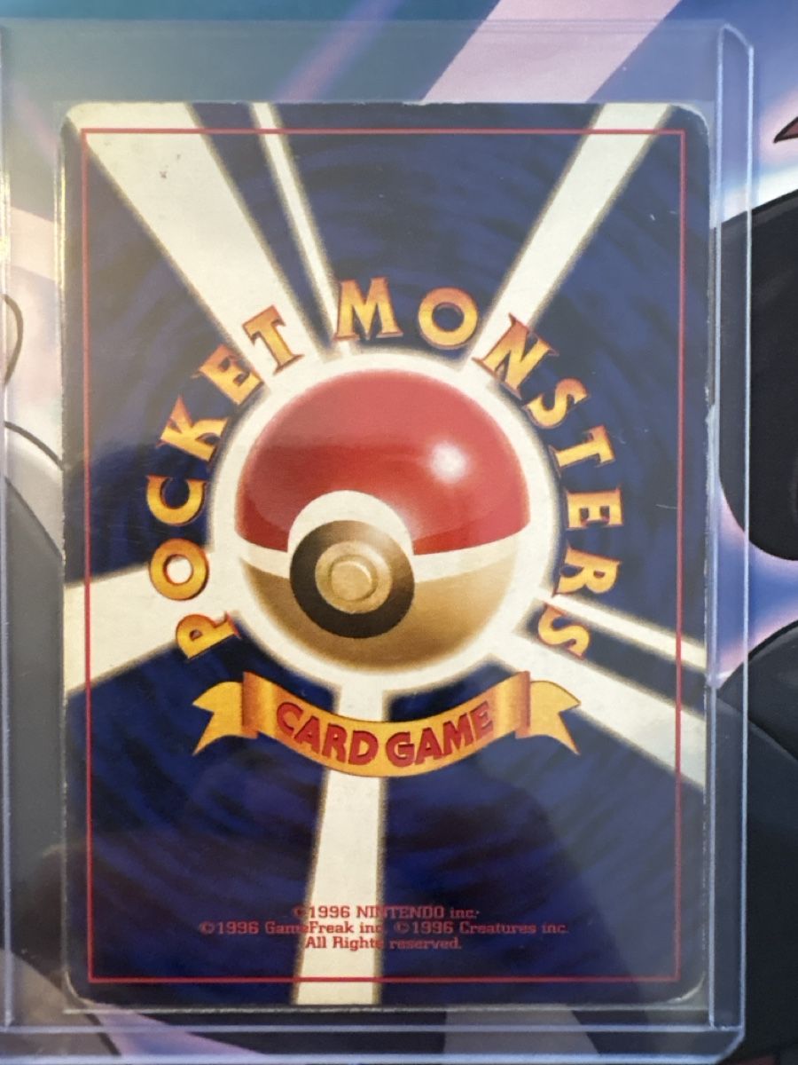 Pokémon Carte collezionabili: 1997 JP Expansion Pack Vol. 2: Jungle Set – Usato da Buchs SG venduto da Techniquez 6