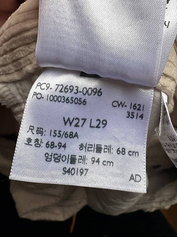 Levi's Jeans: Levis Ribcage Cord – Nuovo (secondo la descrizione) da Zürich venduto da steph07 3