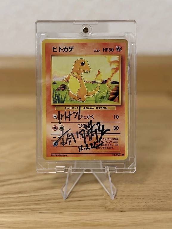Pokémon Cartes à collectionner: Pokémon Charmander 004 japanisch EXP Set - on Card Autograph – D'occasion à Wädenswil par capoleon420 1
