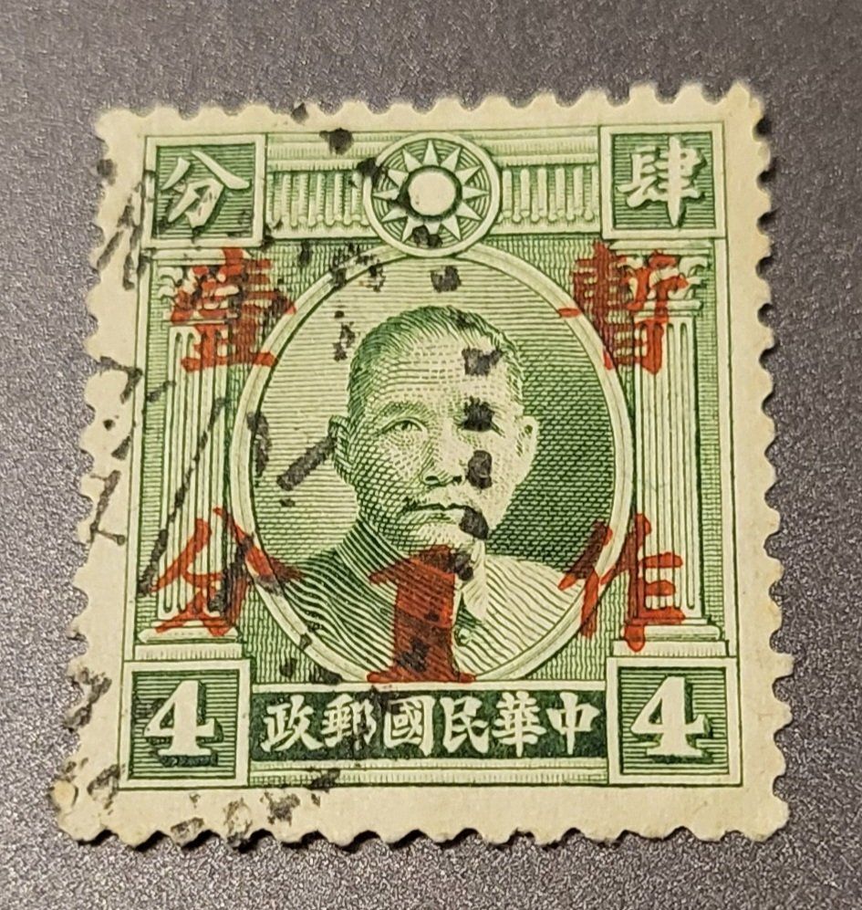 Tutti i francobolli: China alte briefmarke – Usato da St Gallen venduto da Stampsalshobby