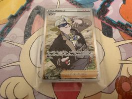 Pokemon Gordie 087/069 SR