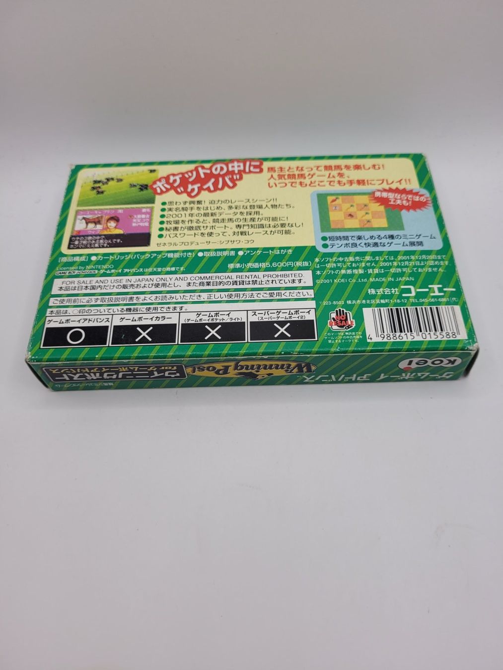 Nintendo Spiele: Winning Post Gameboy Advance Japan OVP GBA – Gebraucht aus Münchenstein von danytlaw 1