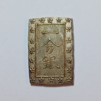 Tenpo Ichi Bu Gin 1837-1854 Japan