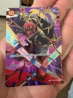 Shanks (SP Ver.) (JP) Super Zustand