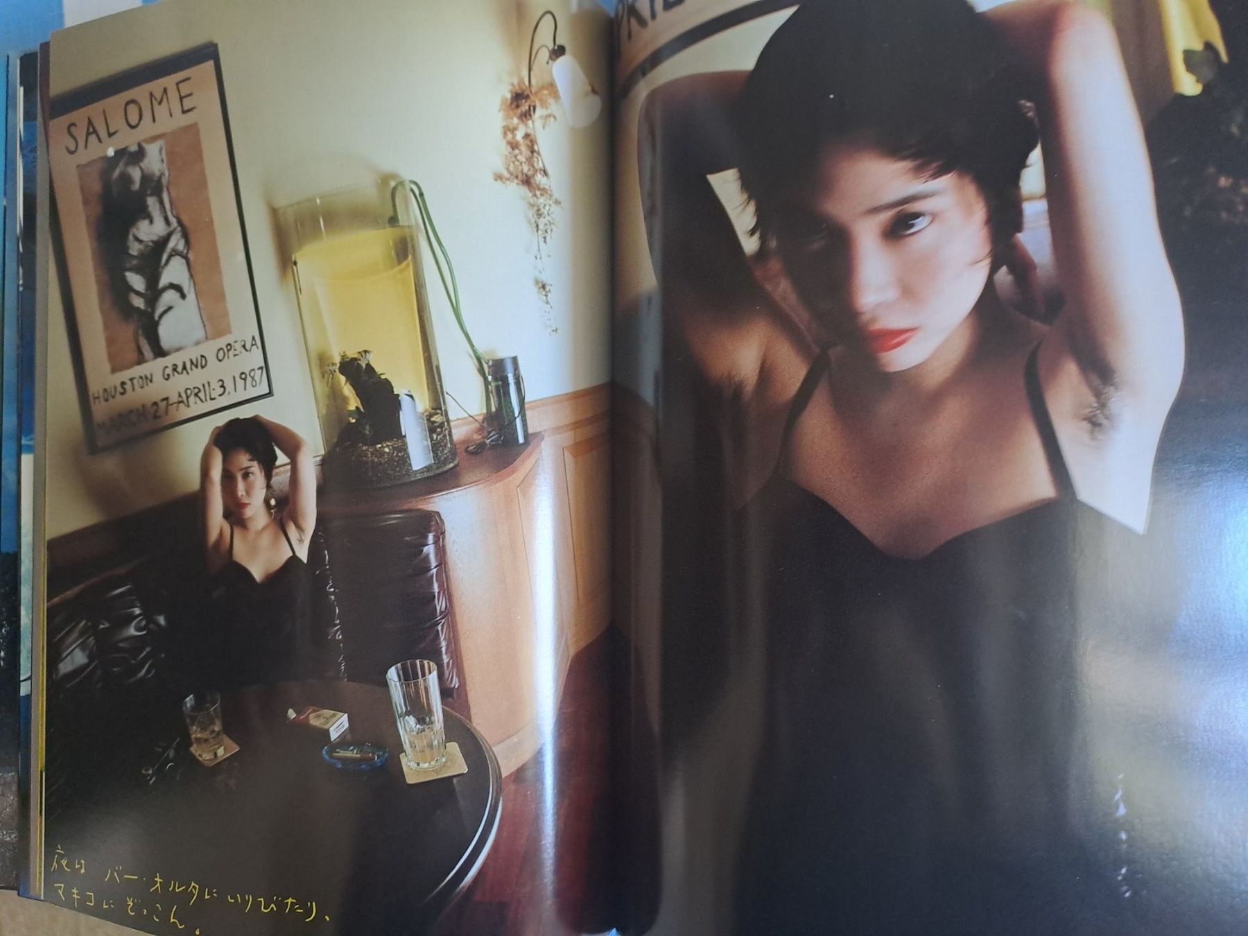 Libri: LOVE LABYRINTH NOBUYOSHI ARAKI – Usato da LAUSANNE venduto da KWEW 5