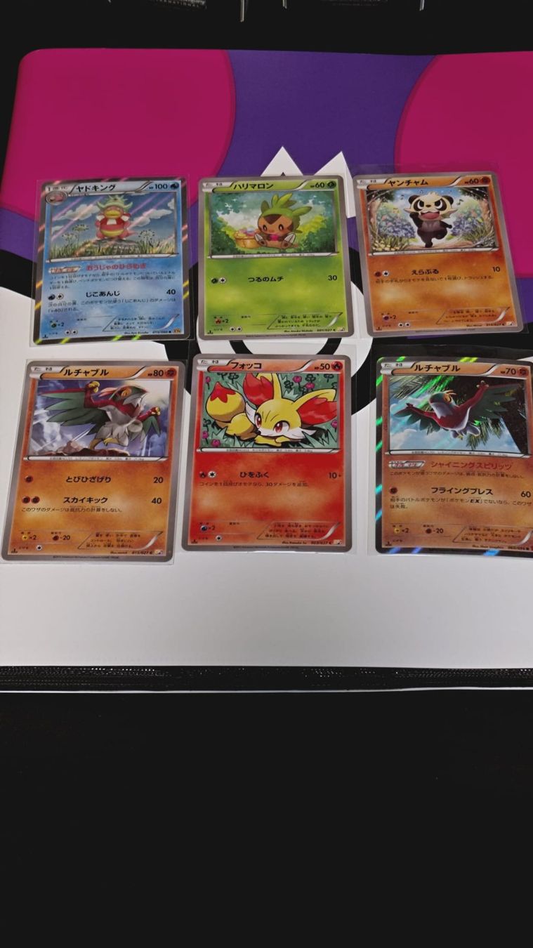 Pokémon Cartes à collectionner: 6 x First Edition Karten JP – D'occasion à Bauma par Mattucino