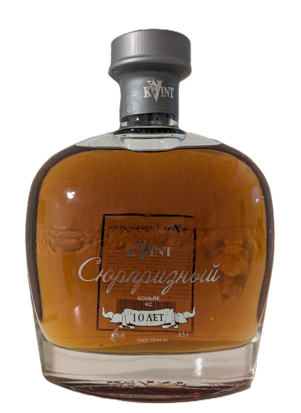 Bevande alcoliche: Moldavischer Cognac Kvint – Nuovo (secondo la descrizione) da Giffers venduto da agu25