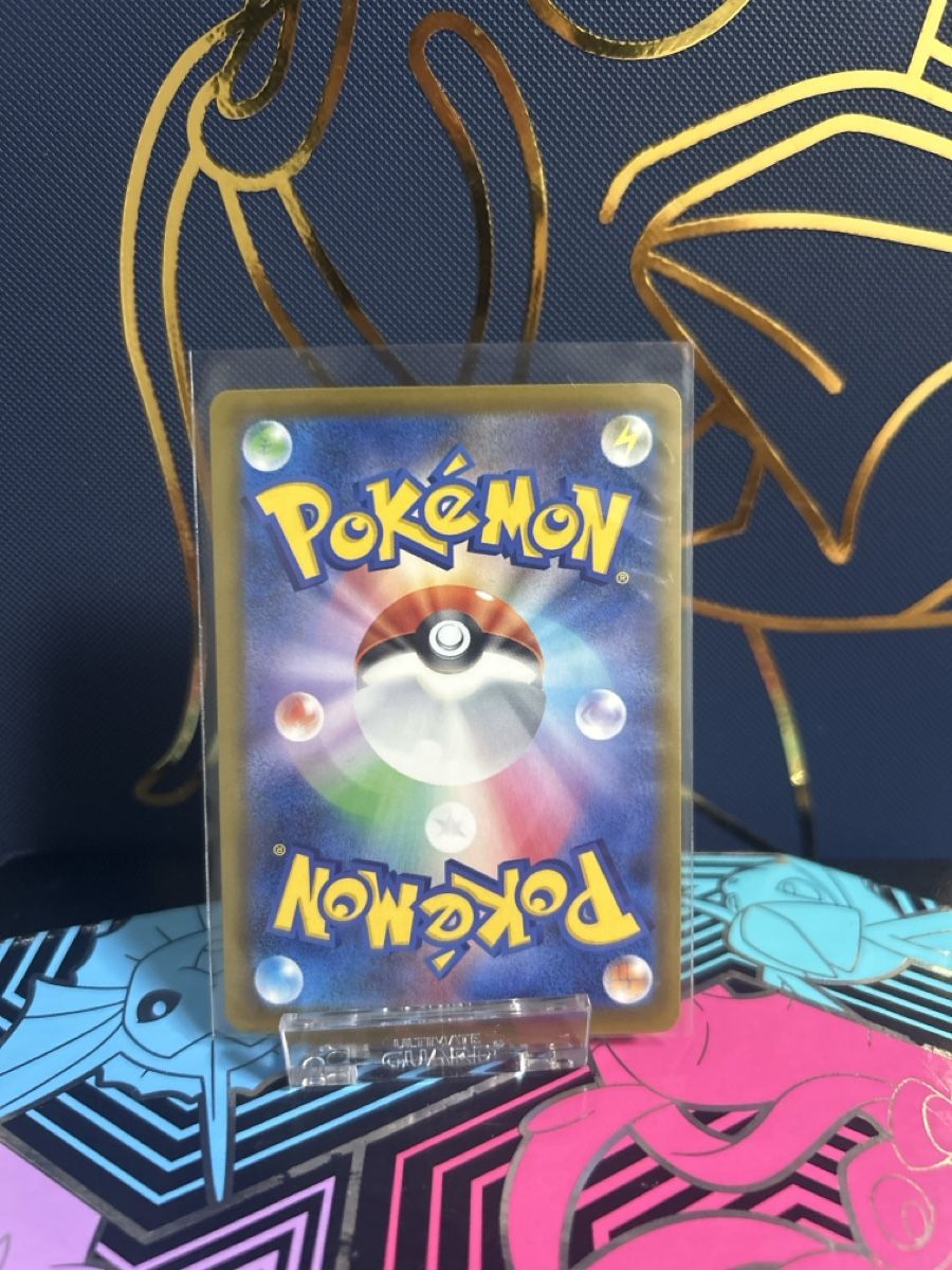 Pokémon Cartes à collectionner: Mega Charizard X ex (m2a 223) JP – Neuf (Voir description) à Thun par ken2009 1