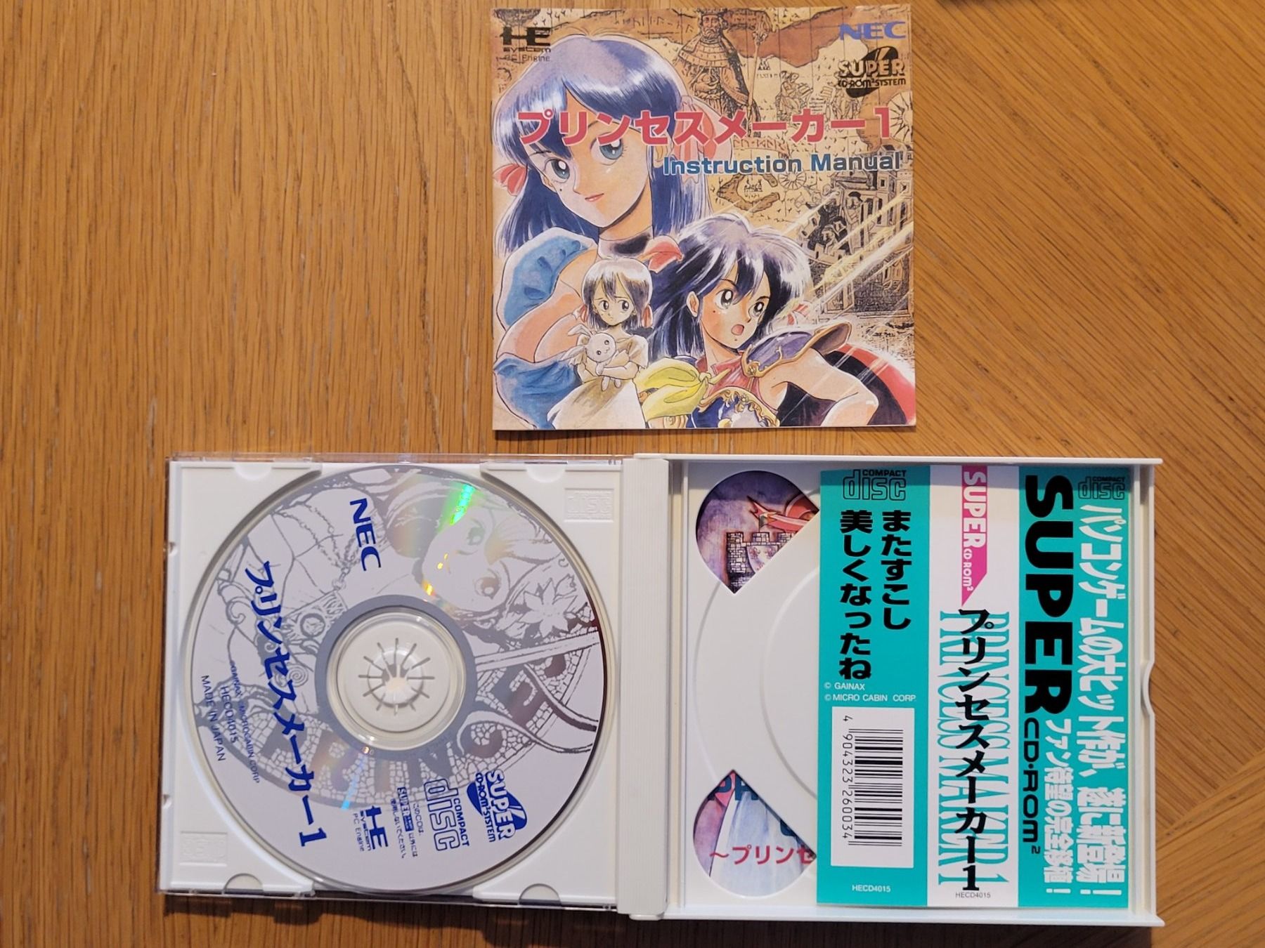 Giochi: Princess Maker 1 PC Engine CD Japan OVP – Usato da Münchenstein venduto da danytlaw 2