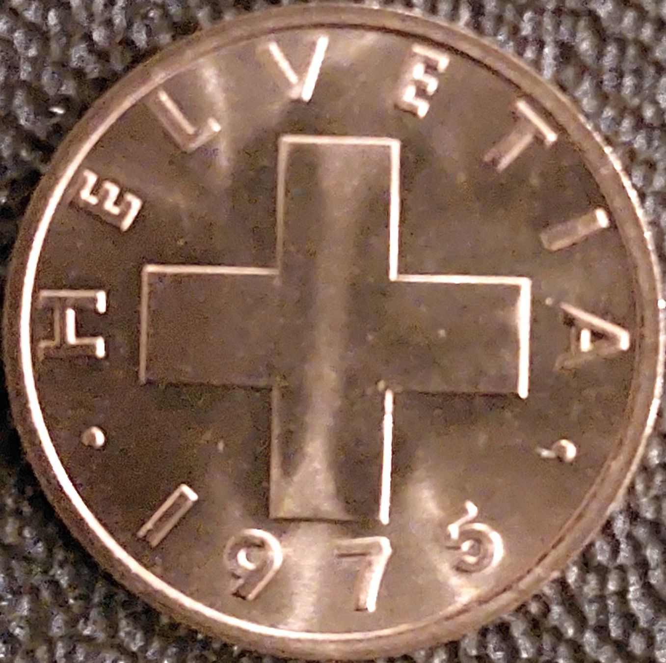 Alle Münzen: 1 Rappen 1975 stgl. / aus Münzsatz – Neu (gemäss Beschreibung) aus Arch von coinsandmore