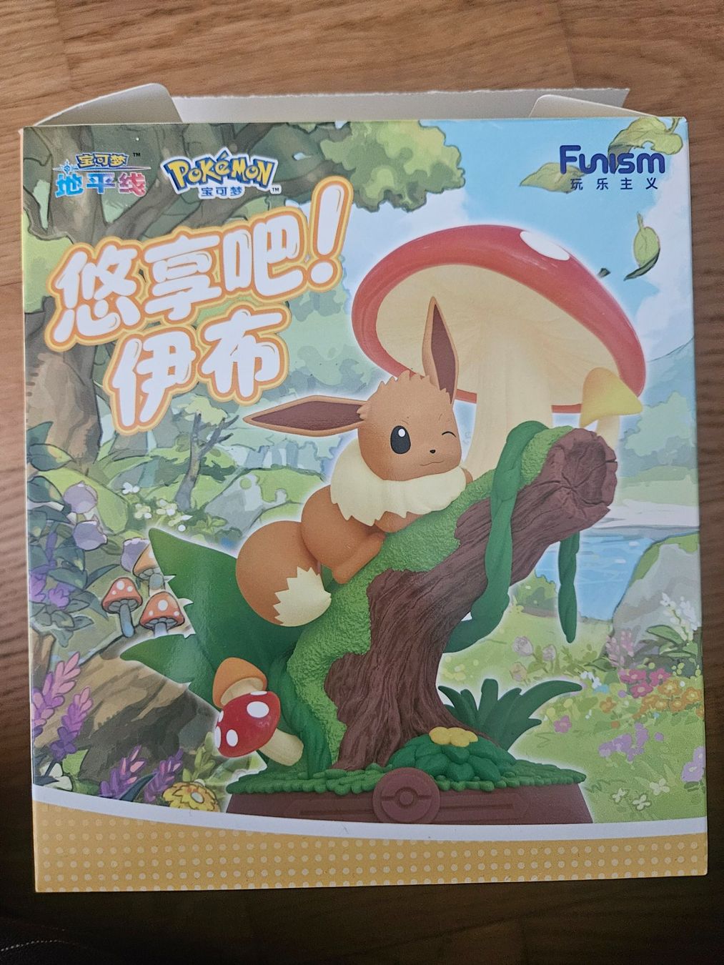 Pokémon Statuette: Pokemon Blind Box / Psiana / Eeveelution – Nuovo e nell'imballaggio originale da Landquart venduto da CruelFairytale