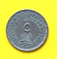 5 piastre 1974