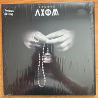 Archive - Axiom / 1. France-Press. 2014 incl. CD & DVD - NEW