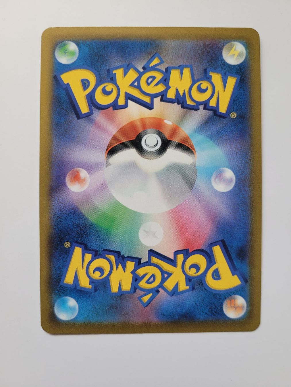 Pokémon Carte collezionabili: Pokemon TCG Octillery s8b 191/184 CHR JP – Usato da Münchenstein venduto da new_akiba_store 1
