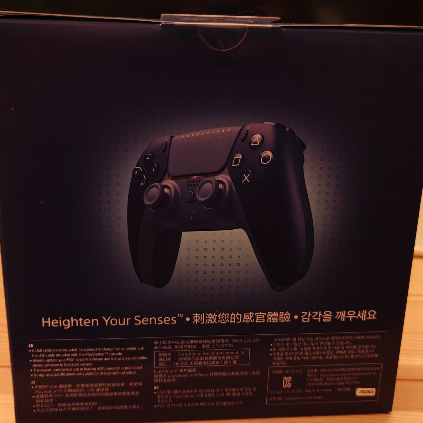 Sony Controller: Sony PS5 Icon Blue Dualsense controller – Nuovo e nell'imballaggio originale da Chavornay venduto da NoDramaLlamas 1