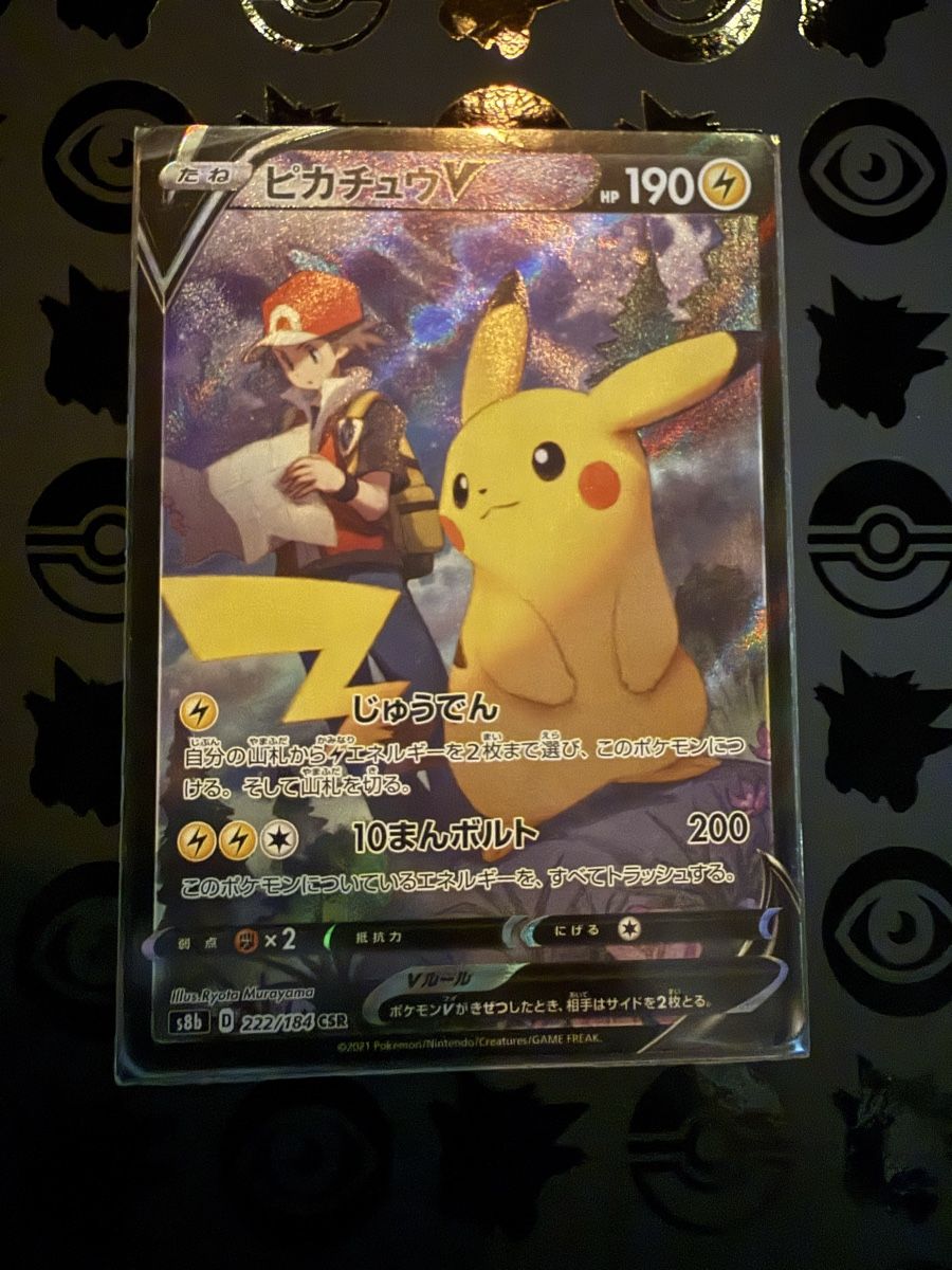 Pokémon Carte collezionabili: Pikachu 22/184 Csr – Nuovo (secondo la descrizione) da La Plaine venduto da 8-X