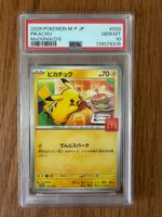 2025 Pokémon McDonald's Pikachu Promo PSA 10