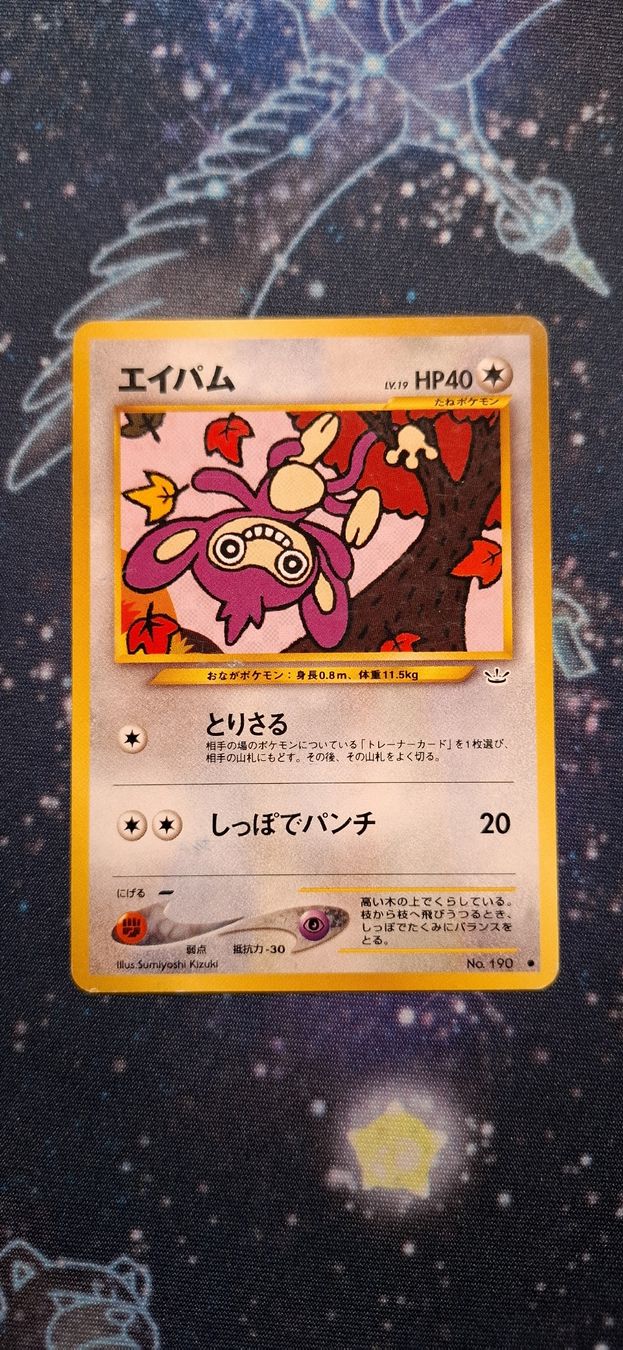 Pokémon Sammelbilder & Trading cards: Aipom 190 - Neo Revelation JP – Gebraucht aus Petit-Lancy von Kara_TCG 1