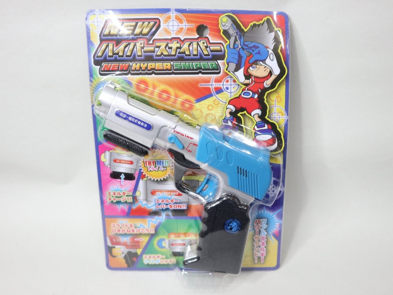 Space Gun Pistole Hyper Sniper versch. Töne und Lichteffekte (Neu und ...