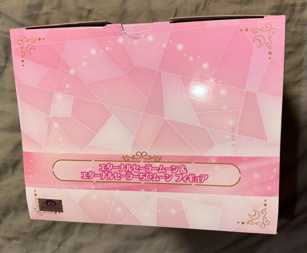 Bandai Figurines: Figurine Sailor Moom – Neuf avec emballage d'origine à Genève par Lilimouss 3