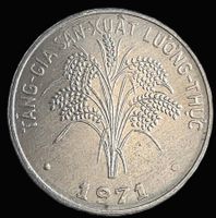 SOUTH VIETNAM 1 DONG 1971