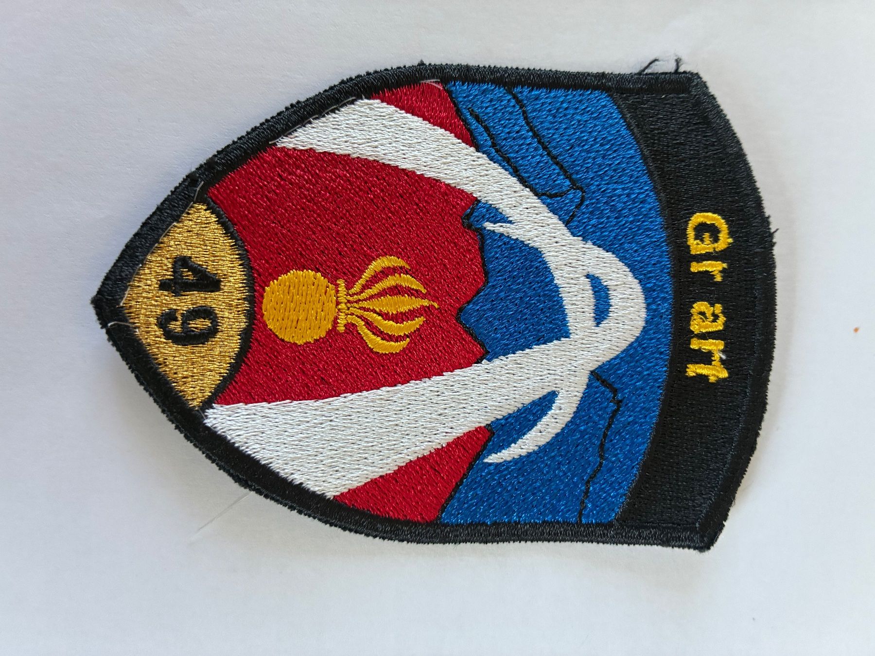 Schweizer Armee Patches: Badge Gr art 49 Stab – Gebraucht aus Oberiberg von reimet