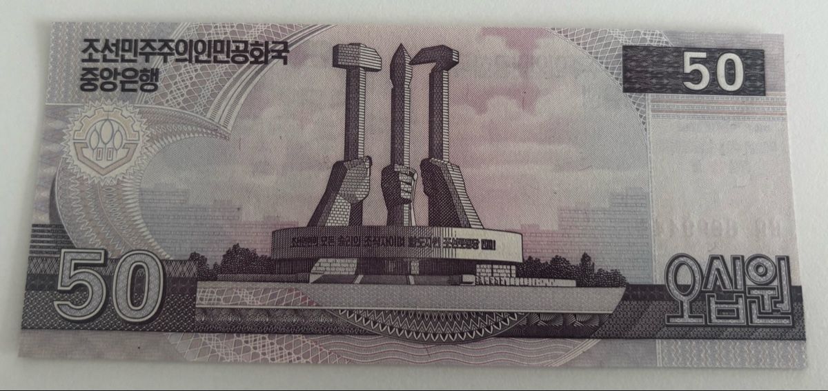 Billets de banque: Korea 50 Won 2002 Neuwertig – Neuf (Voir description) à Algetshausen par Carrhard 1