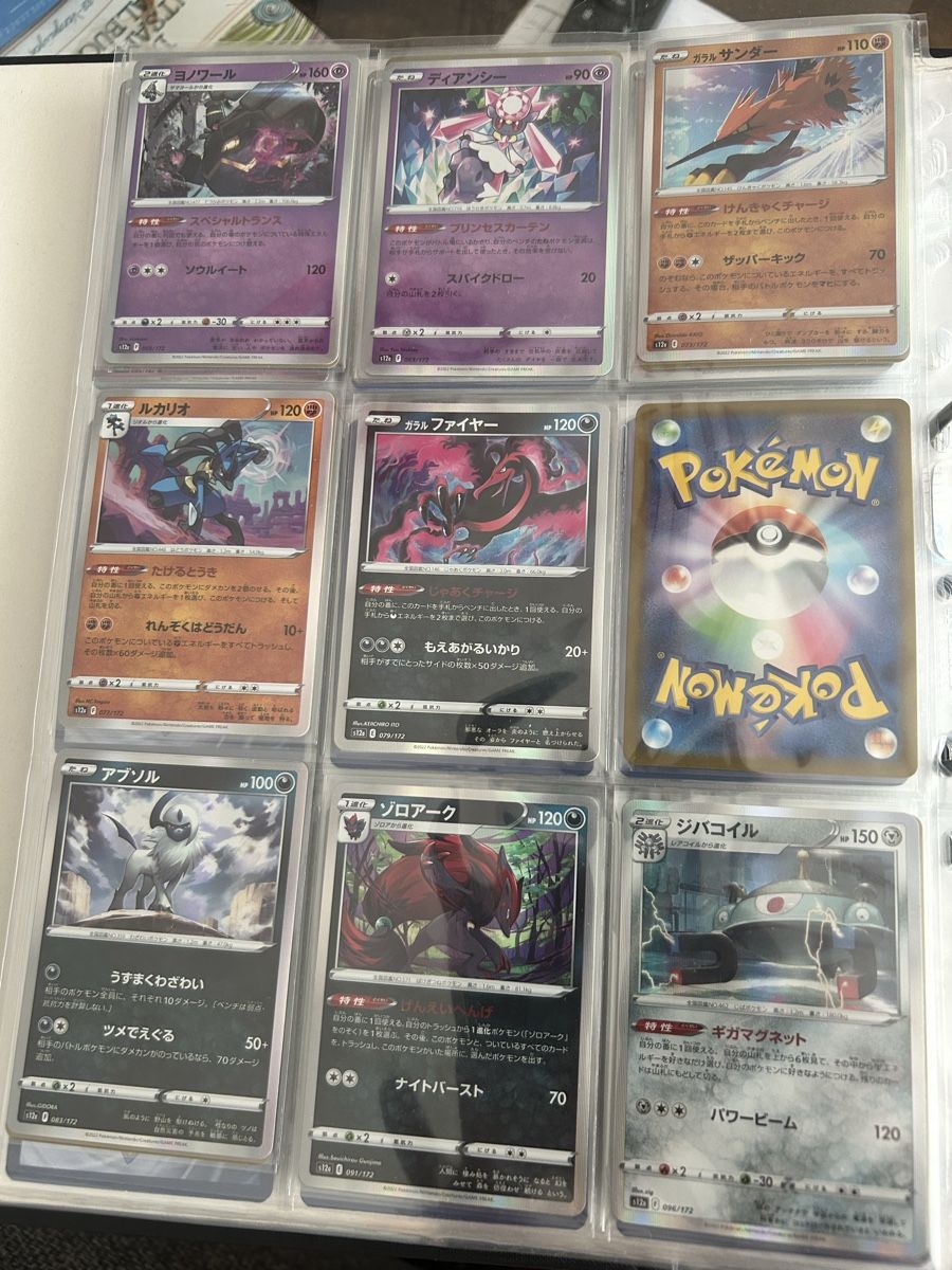 Pokémon Carte collezionabili: Pokemonkarten – Nuovo (secondo la descrizione) da Bern venduto da EldoradoXY 1